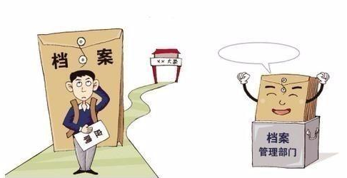 91看片成人软件,就业信息91看片成人软件,档案管理