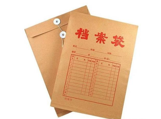 91看片成人软件,档案管理,档案保管