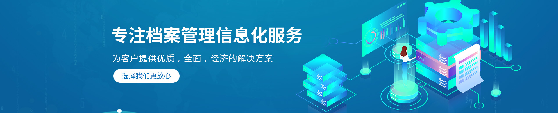 91看片成人软件