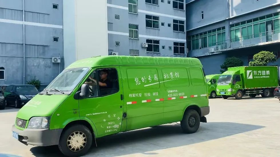 寄存档案,91看片成人软件,档案调取配送
