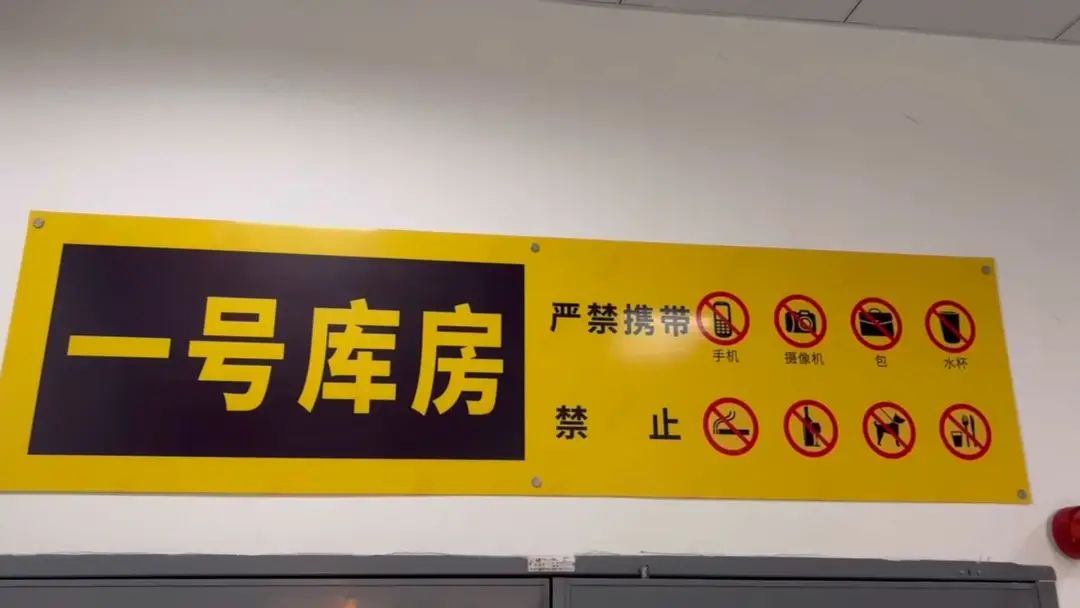 企业91看片成人软件,数字档案管理,档案库房