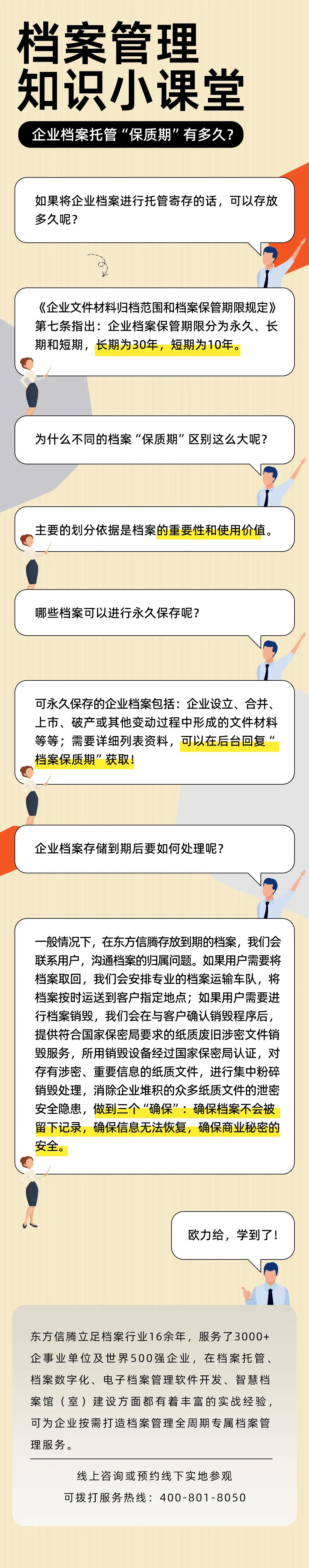 91看片成人软件